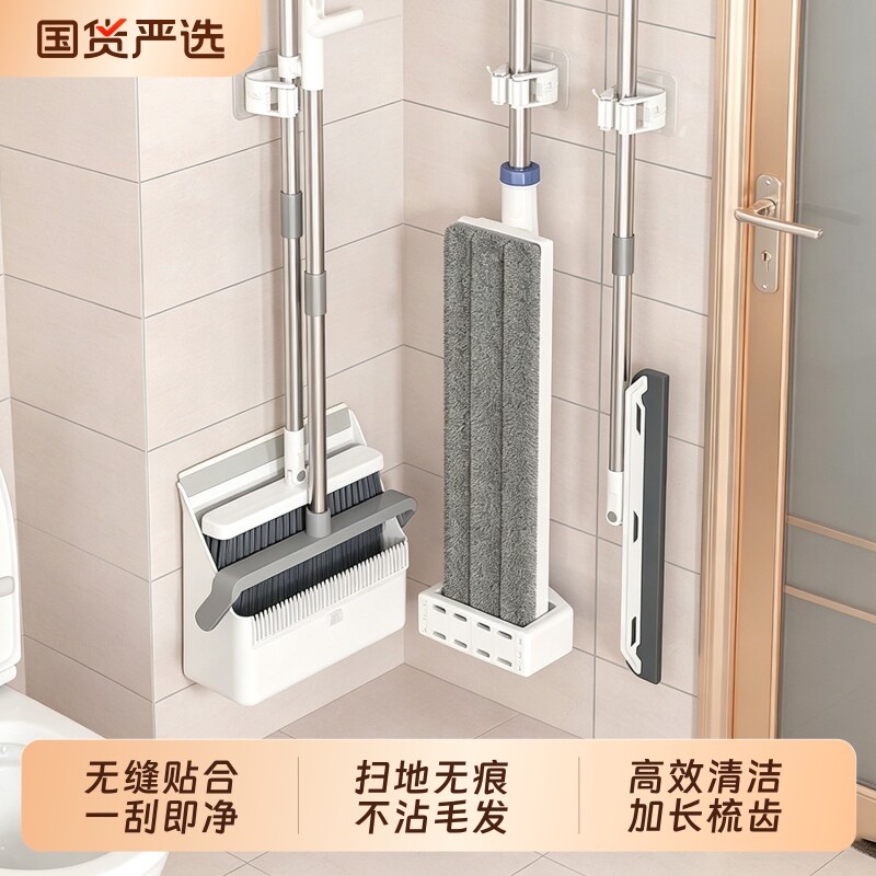 扫把拖把三件套簸箕套装组合四件套家用一拖净新款免手洗平板拖把图片
