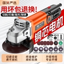 创一角磨机可调速切割机家用手砂轮大功率手磨抛光打磨机磨光机