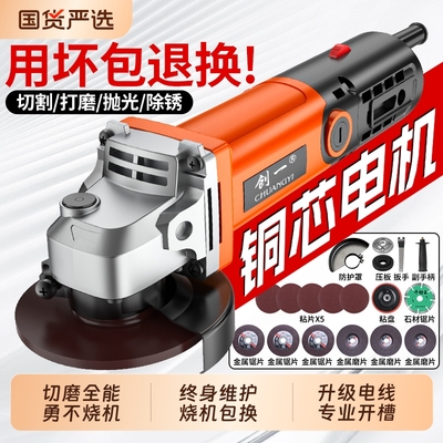 创一角磨机可调速切割机家用手砂轮大功率手磨抛光打磨机磨光机