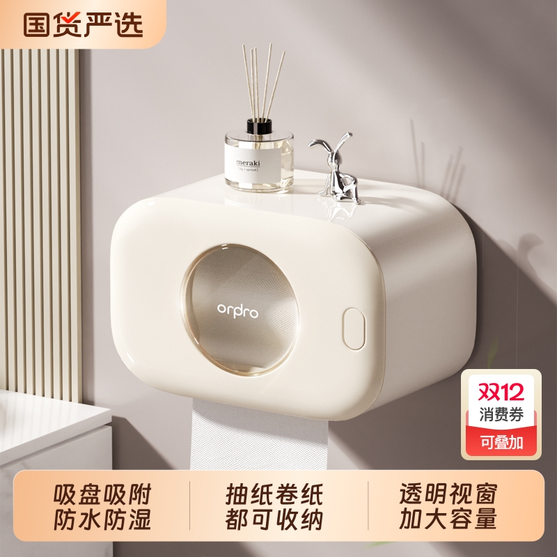 【全网首发！绝不卡纸的卷纸盒】