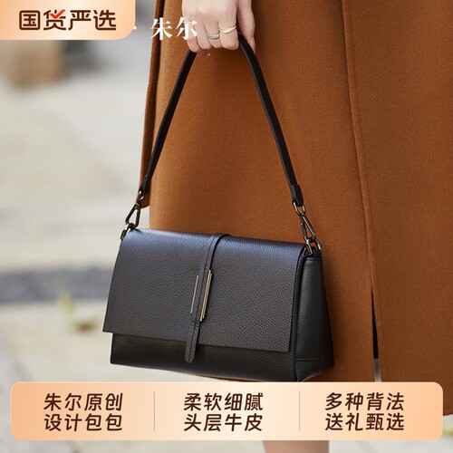 真皮女包，简约设计显高级品味