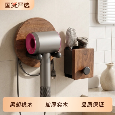 哇塞！！这个吹风机架套装绝绝子