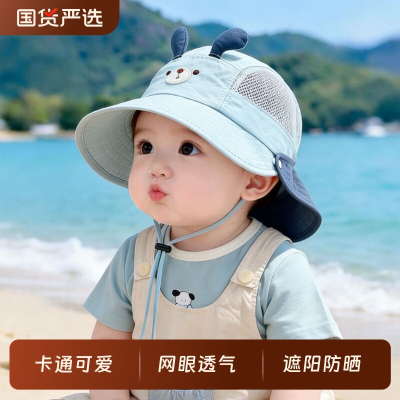 宝宝防晒帽春夏季婴幼儿遮阳渔夫帽大帽檐薄款可拆卸男女童太阳帽
