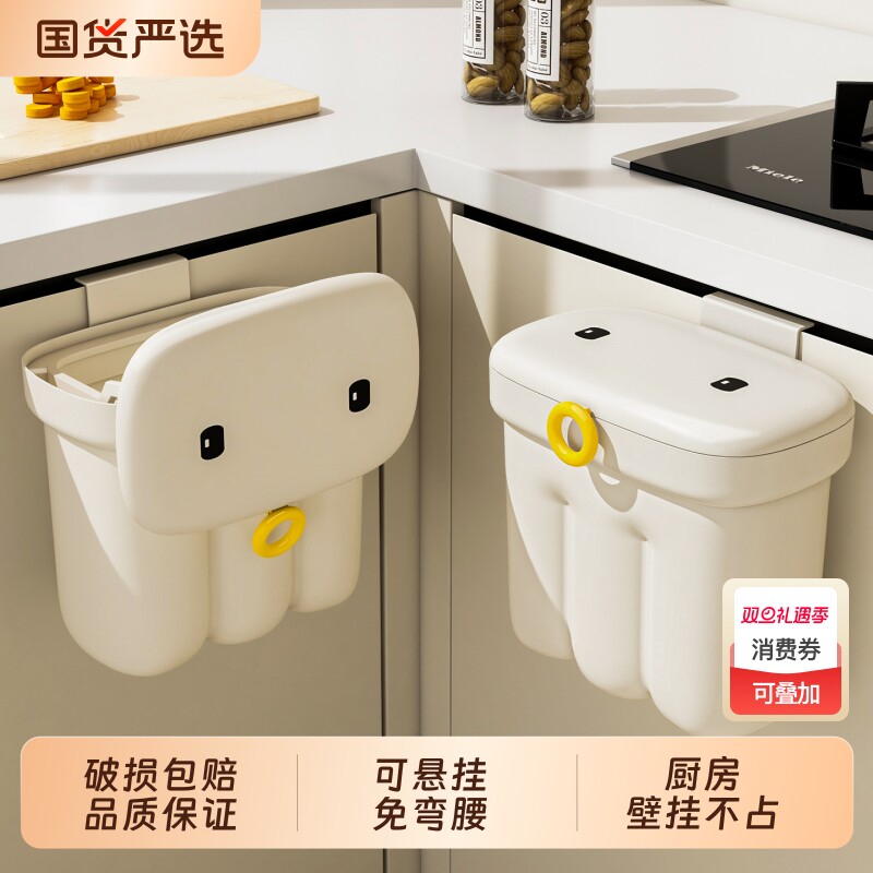 家用厨房垃圾桶折叠壁挂式垃圾桶免弯腰大号桌面垃圾筒挂式好清洗