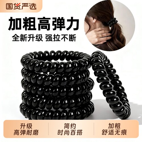黑色电话线发圈加粗简约无痕头绳