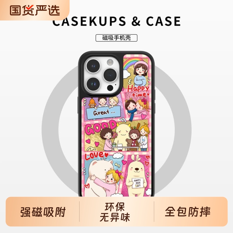 适用苹果16pro手机壳新款15promax的外壳超火iphon14保护套全包防摔苹果13om强力磁吸ip12可爱女款11高级感