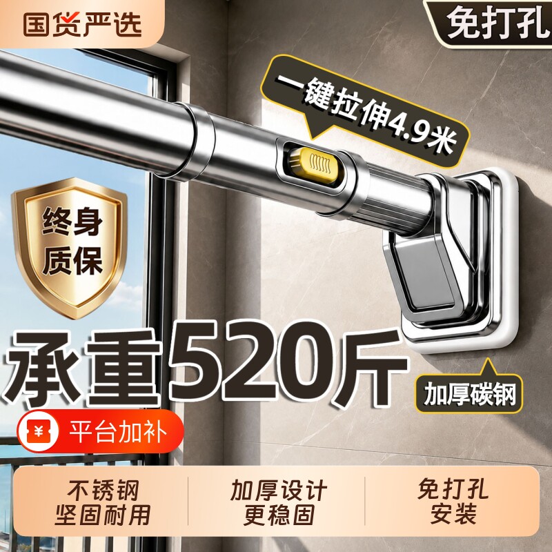 免打孔伸缩晾衣杆窗帘浴帘支撑杆卫生间强力承重不锈钢阳台挂衣架