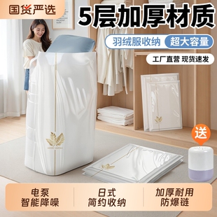抽气真空压缩收纳袋装衣服被子专用衣物行李袋棉被防潮特大号超大
