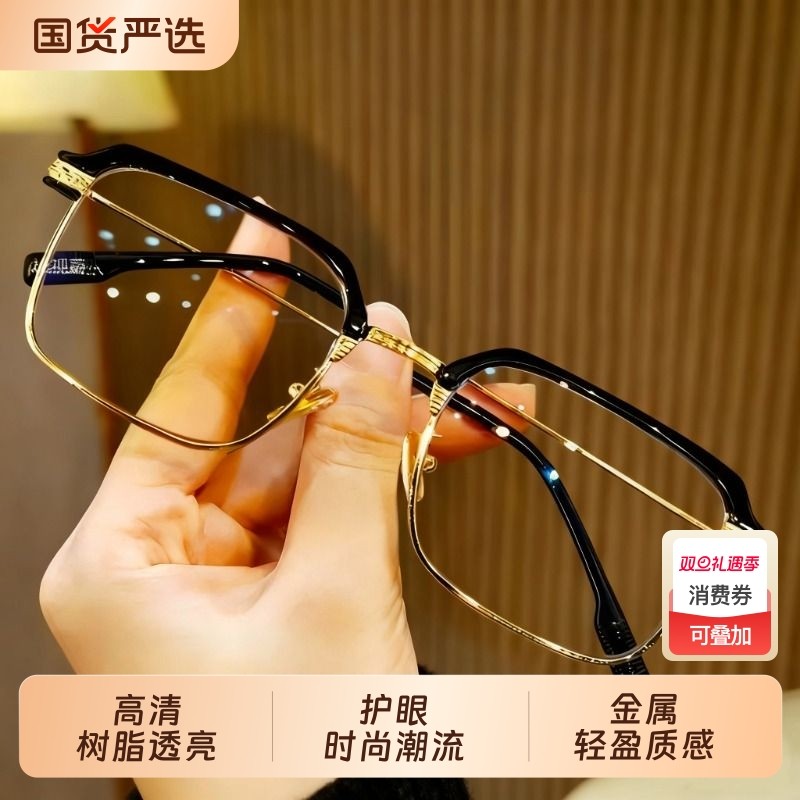 新款时尚商务老花镜男款2025高清防蓝光抗疲劳高档品牌老光眼镜男