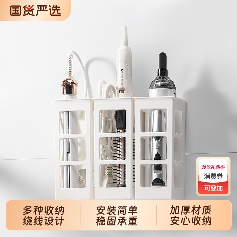 浴室卷发棒收纳免打孔置物架卫生间柜门壁挂式夹板盒杂物室整理盒