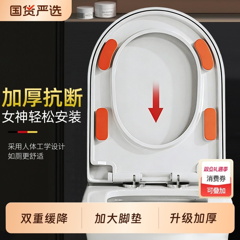 马桶盖家用通用加厚坐便盖板老旧式UVO型厕所子母坐便圈盖子配件