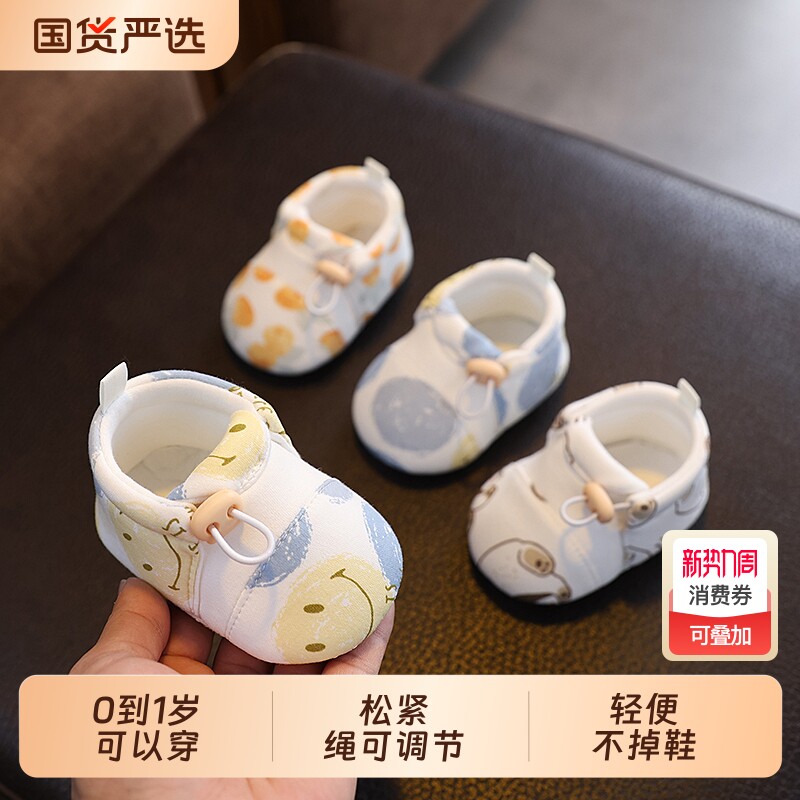 新生婴儿布鞋软底6-12个月婴幼儿学步前鞋春秋季1岁宝宝鞋子防掉