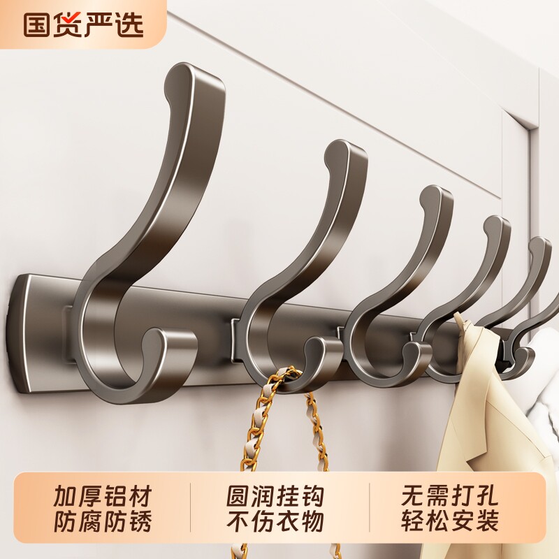 墙上挂衣钩免打孔壁挂式门后挂钩