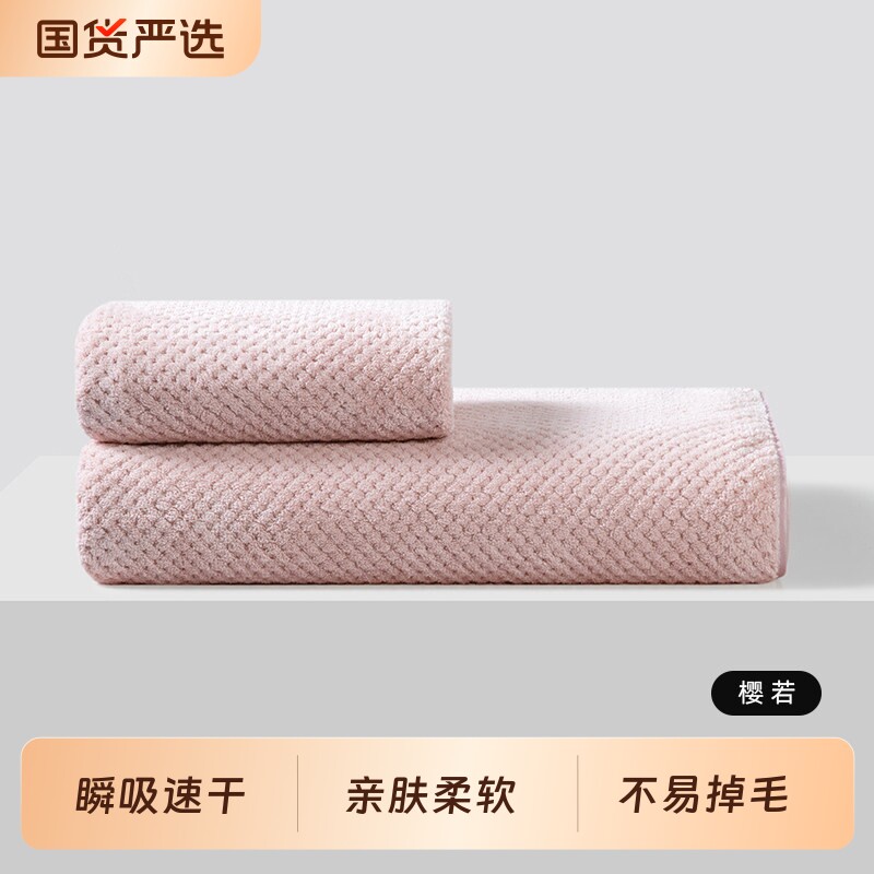 日本毛巾浴巾男款女款高级家用非纯棉吸水速干不掉毛游泳裹巾成人