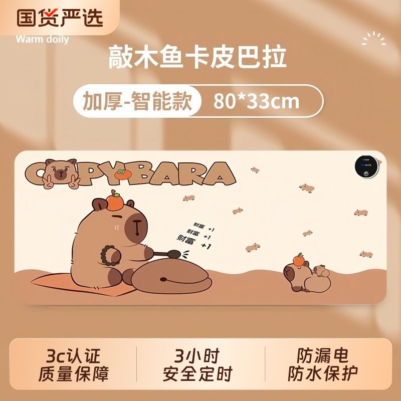 桌上加热暖垫女生高颜值取暖