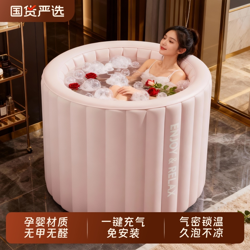 泡澡桶自动充气折叠大人家用洗澡桶冬天儿童成人全身泡浴桶坐浴盆