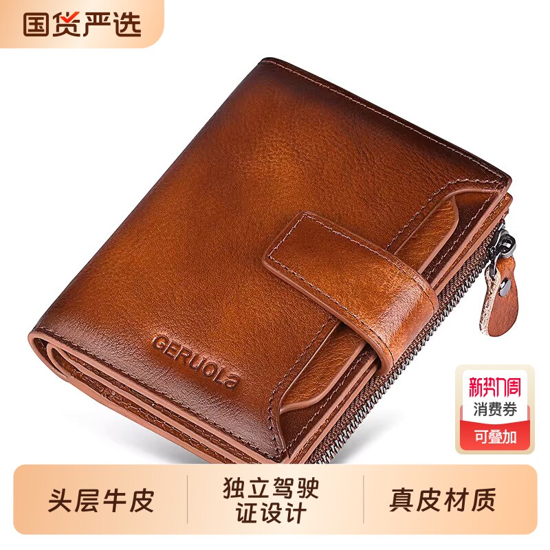 纯皮钱包男款真皮里外头层牛皮2026新款多卡位驾驶证大容量驾驶证