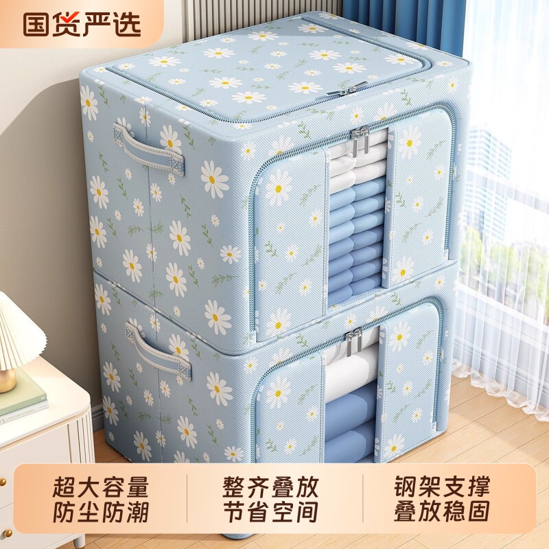 衣服收纳箱大容量布艺超大衣物被子整理箱家用衣柜储物折叠百纳箱