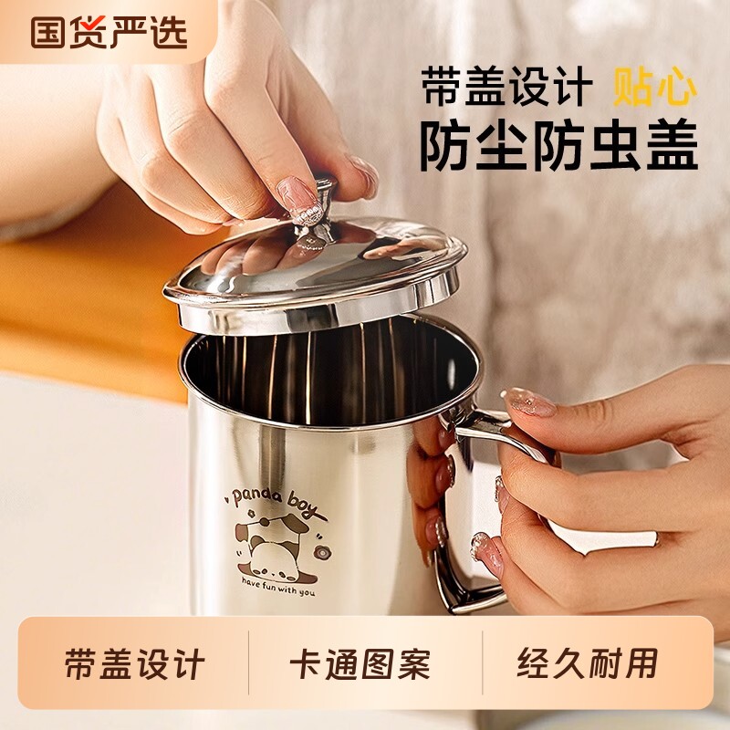 儿童不锈钢水杯杯子onlycook食品级316L宝宝带盖子防摔口