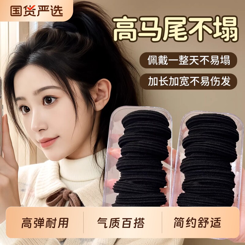 高马尾发绳高弹力耐用头绳2025新款高端橡皮筋女扎头发圈秋冬头饰