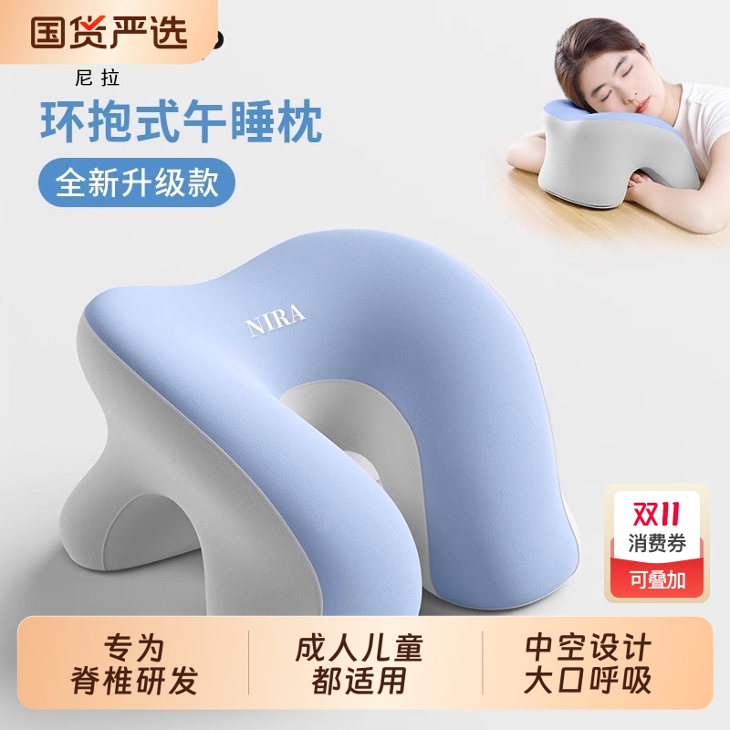 办公室午睡枕趴睡枕成人午睡枕头小学生趴趴枕趴着睡觉神器午休枕
