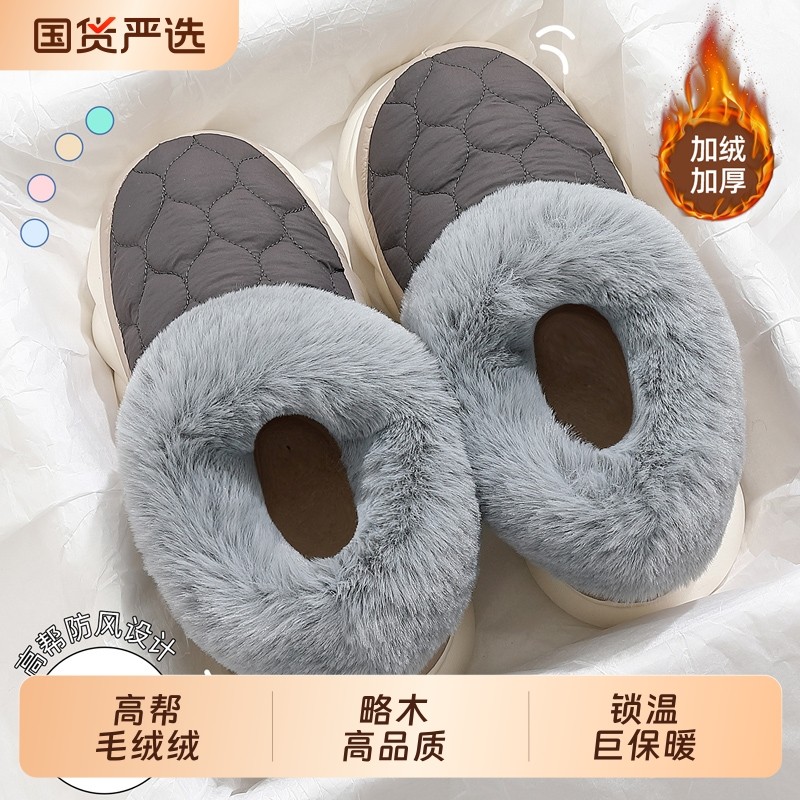 男士大码棉拖鞋高帮包跟厚底加绒室内居家防滑保暖外穿中老年棉鞋