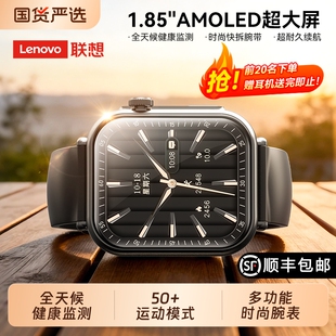 联想 Lenovo智能手表WatchFit运动跑步多功能蓝牙通话离线支付心率血氧睡眠健康监测手环微信方形表盘防水