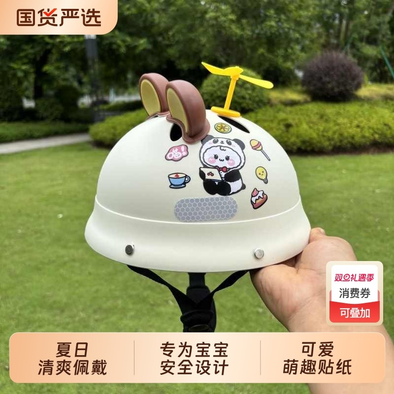 3C认证婴幼儿头盔0-6岁宝宝骑行透气不闷热安全帽盔男孩女孩头盔