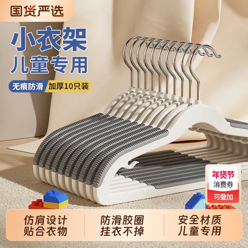 儿童衣架婴儿宝宝晾挂专用小孩新生幼儿晒衣服撑子家用衣撑多功能