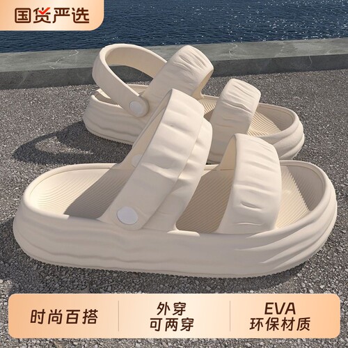 踩屎感外穿拖鞋凉鞋女士夏季新款防滑三亚沙滩平底时尚百搭防臭