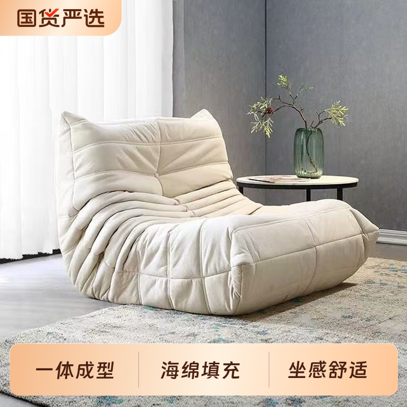 毛毛虫懒人沙发可躺|470人收藏