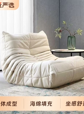 毛毛虫懒人沙发客厅可睡小户型阳台可躺单人沙发椅网红榻榻米双人