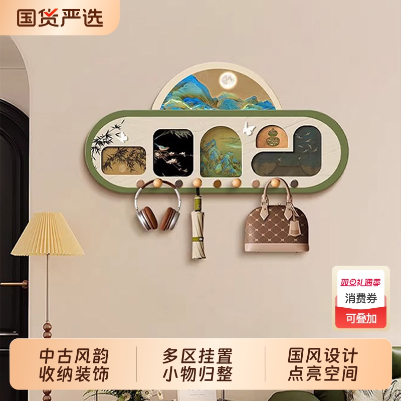 洞洞板挂衣架中古风壁挂衣帽架门口墙上一体收纳架置物架玄关墙面