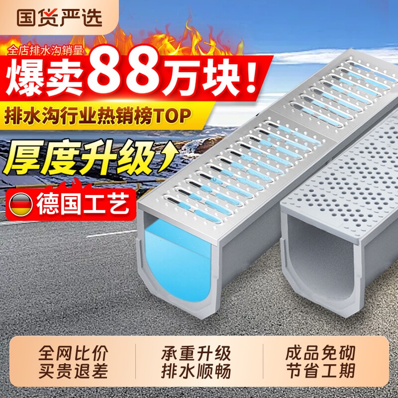 排水沟u型槽树脂成品排水槽盖板不锈钢U型下水道地沟厨房排水沟槽