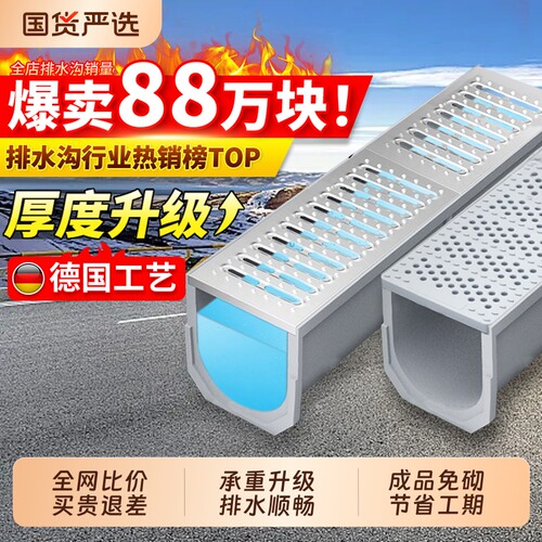 排水沟u型槽树脂成品排水槽盖板