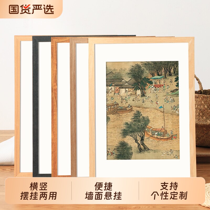 木质相框挂墙原木色画框装裱a4展示A3素描海报油画空框8K开4k