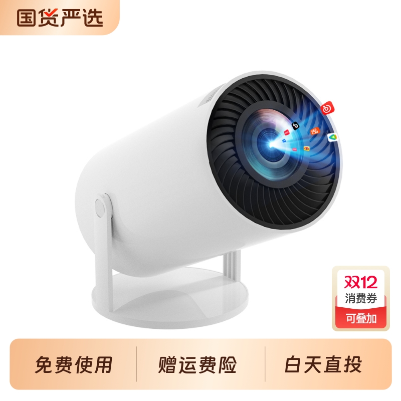 【3C权威认证】超清护眼抗蓝光