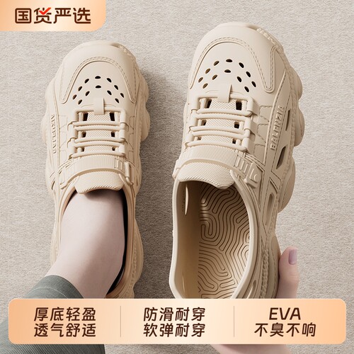 洞洞鞋男款防臭防滑2026新款夏季外穿男鞋eva透气凉拖鞋足弓黑色