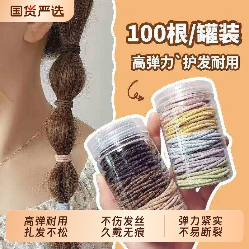 皮套橡皮筋发圈女头绳皮筋高弹力耐用不伤细2026新款少女扎头发绳