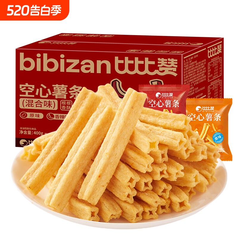 比比赞空心薯条膨化锅巴薯片休闲食品解馋小零食整箱批发原味经典