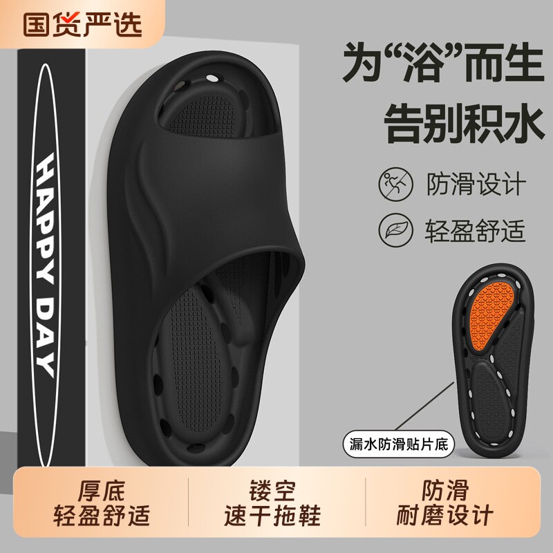 浴室洗澡拖鞋男款男士2026新款夏季室内家居防滑漏水eva防臭凉