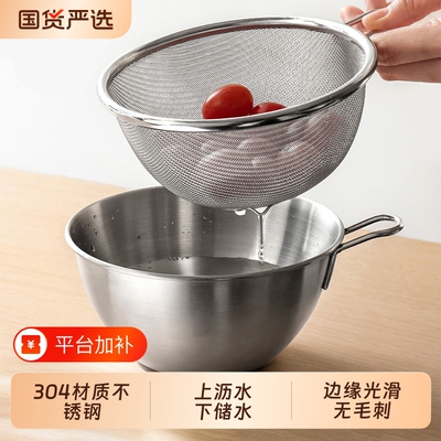 不锈钢双层沥水篮304材质