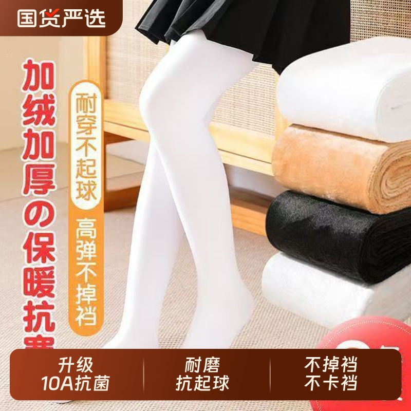 儿童舞蹈袜春秋薄款练功专用丝袜冬季加绒保暖女童打底裤袜连裤袜
