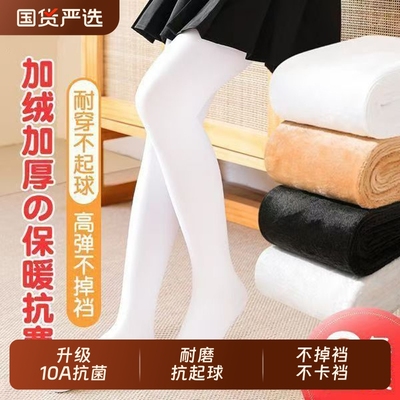 儿童舞蹈袜春秋薄款练功专用丝袜冬季加绒保暖女童打底裤袜连裤袜