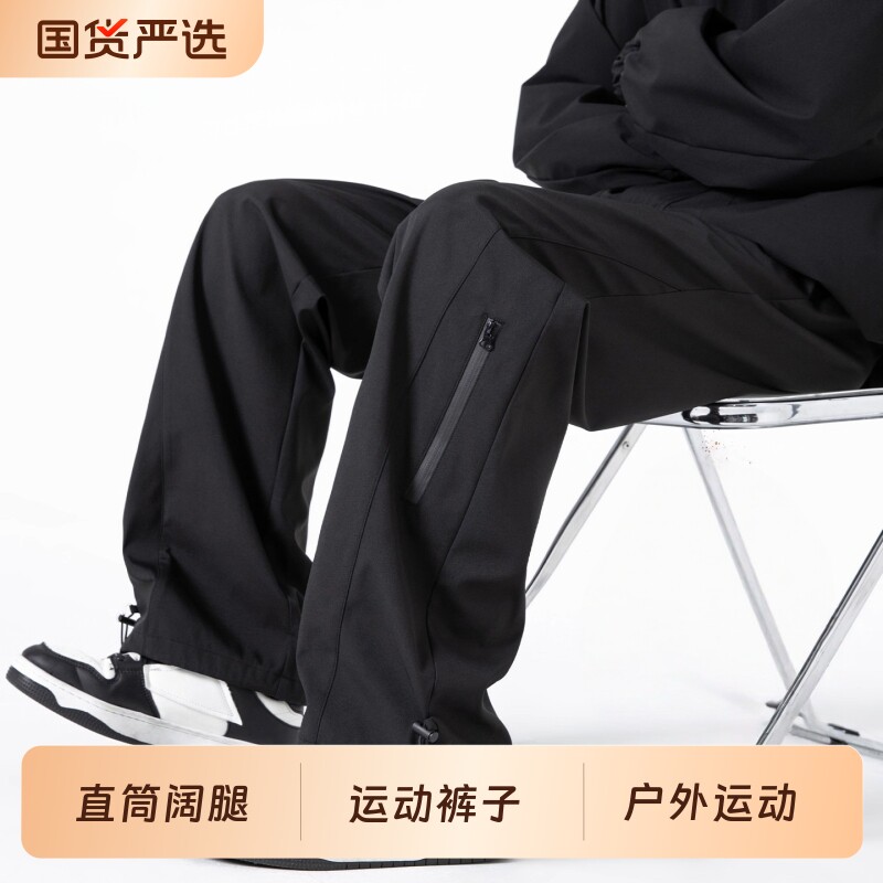 黑色冲锋裤子男生2026新款夏季薄款运动裤直筒宽松休闲工装裤