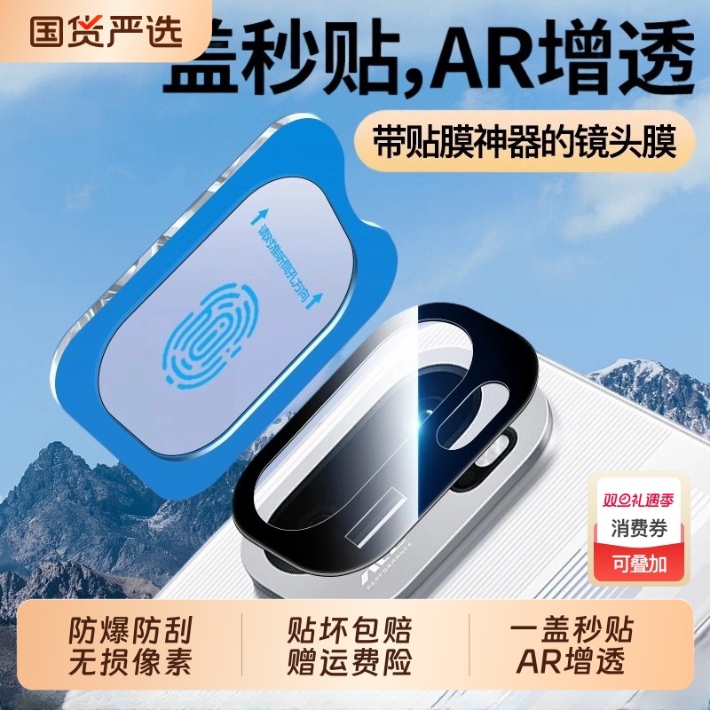 适用一加15镜头膜一加Ace6/6t手机镜头钢化膜ace5至尊版5竞速3pro/3v后置摄像头1+13t全包相机膜12保护贴膜