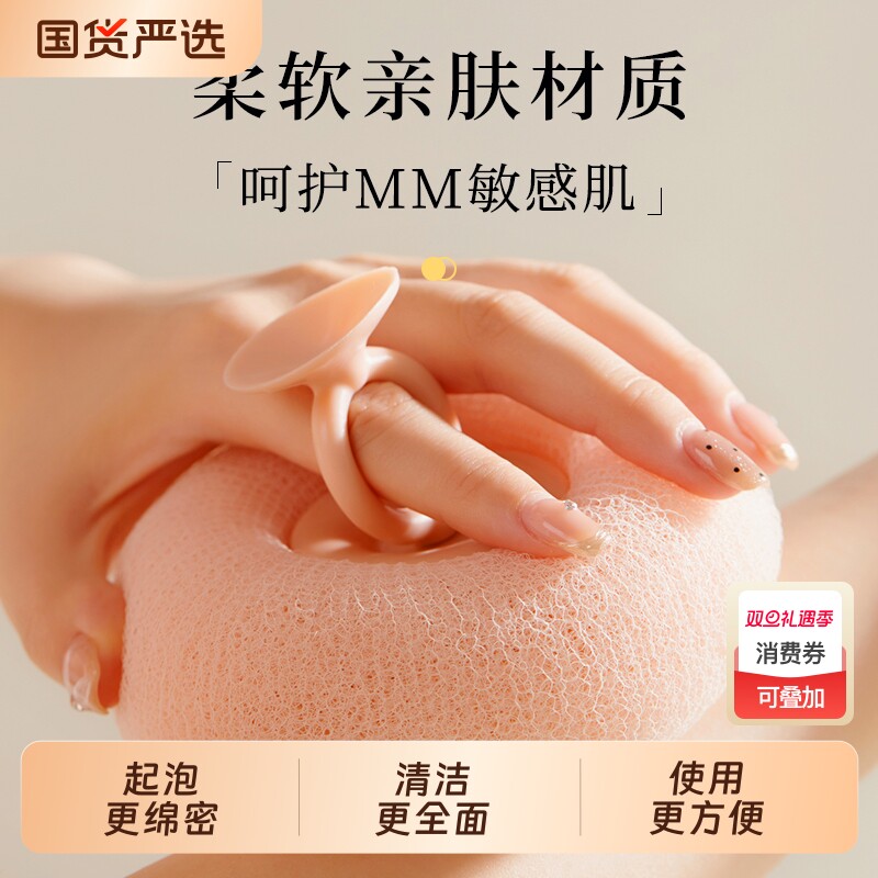 浴花球高档不散花吸盘沐浴球