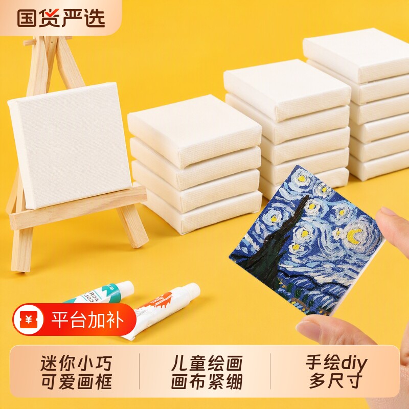 迷你小画框油画框5x5cm画布带框丙烯油画颜料画板手绘diy儿童绘画油画画框空白实木框手工装饰画框椭圆桌面