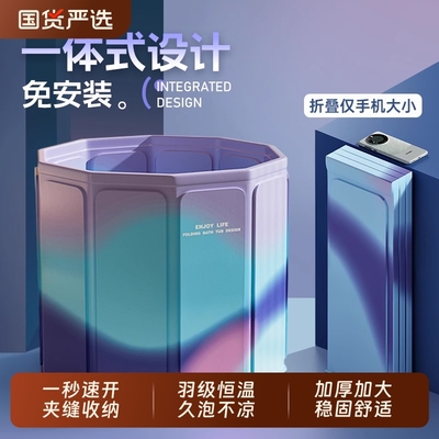 泡澡桶大人可折叠浴桶洗澡桶成人浴缸家用婴幼儿童沐浴盆保温神器