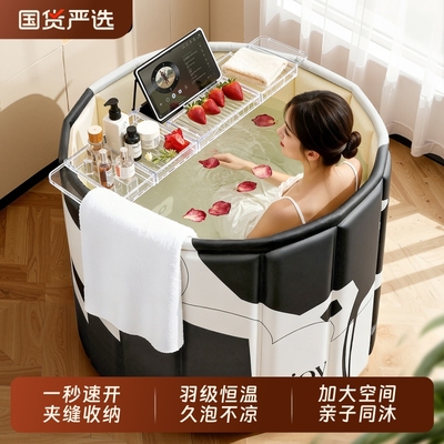 泡澡桶折叠大人家用浴桶成人洗澡桶儿童浴缸女士全身坐浴盆恒温